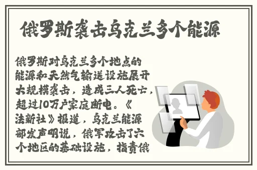 曹县翰林院吃瓜事件的来龙去脉